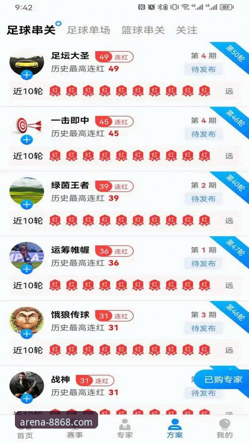 8868体育平台体育体验优化完整指南：从多设备登录到沉浸式观赛